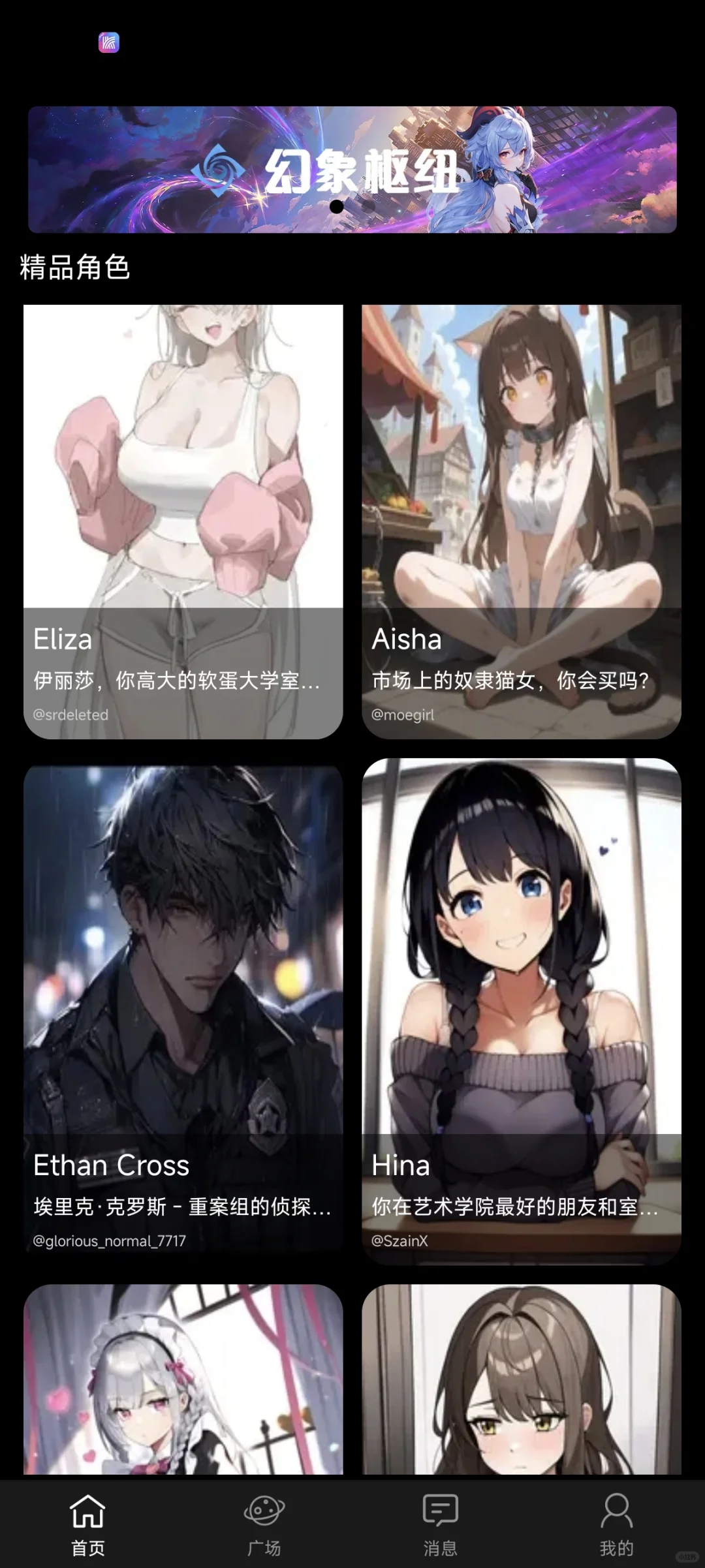 没有好用的ai，那我自己做一个吧