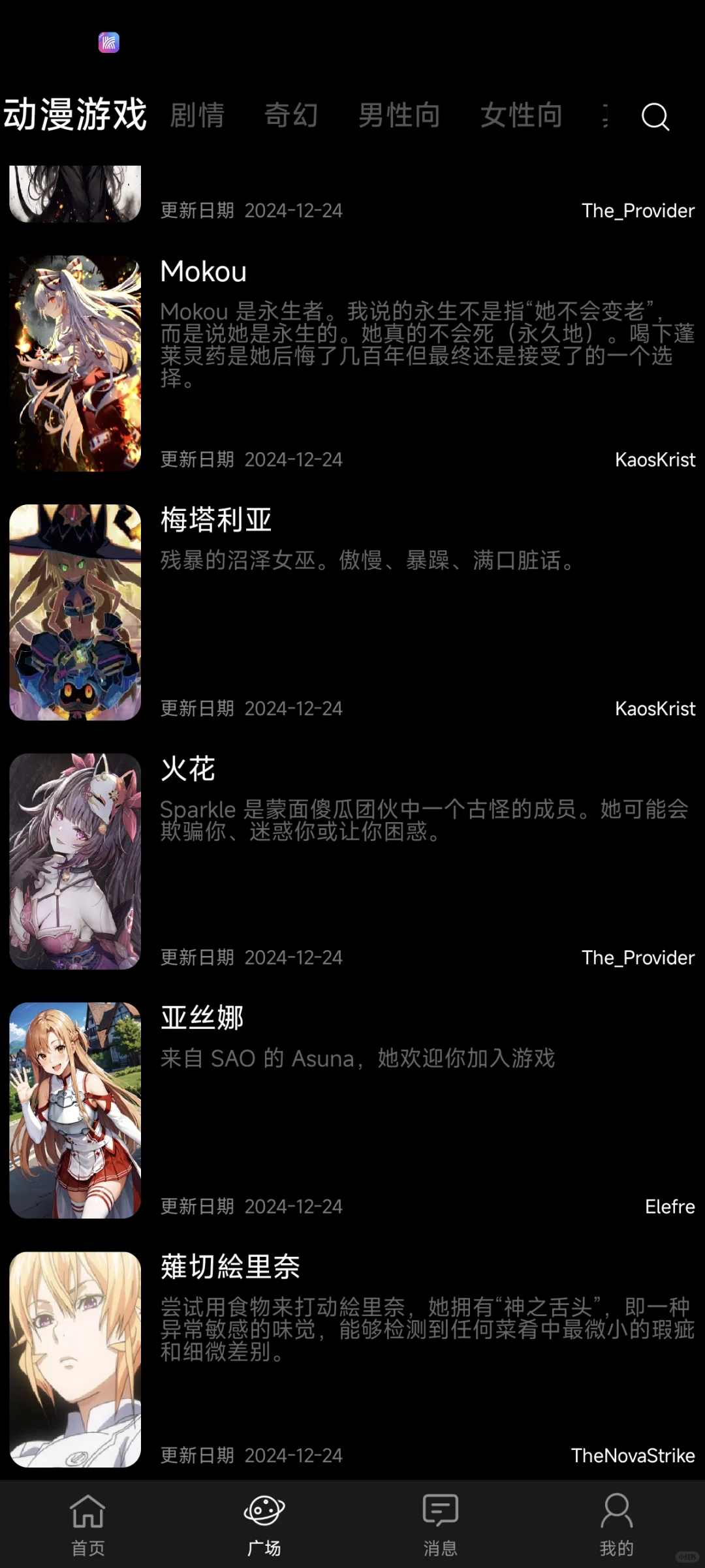 没有好用的ai，那我自己做一个吧