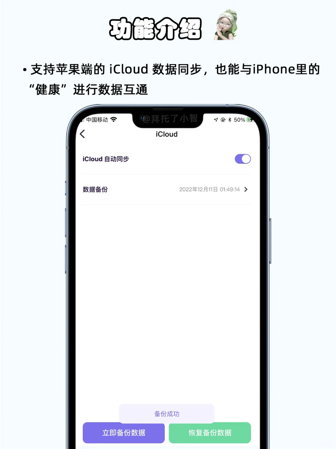 好家伙‼这个App是有点尺度在身上