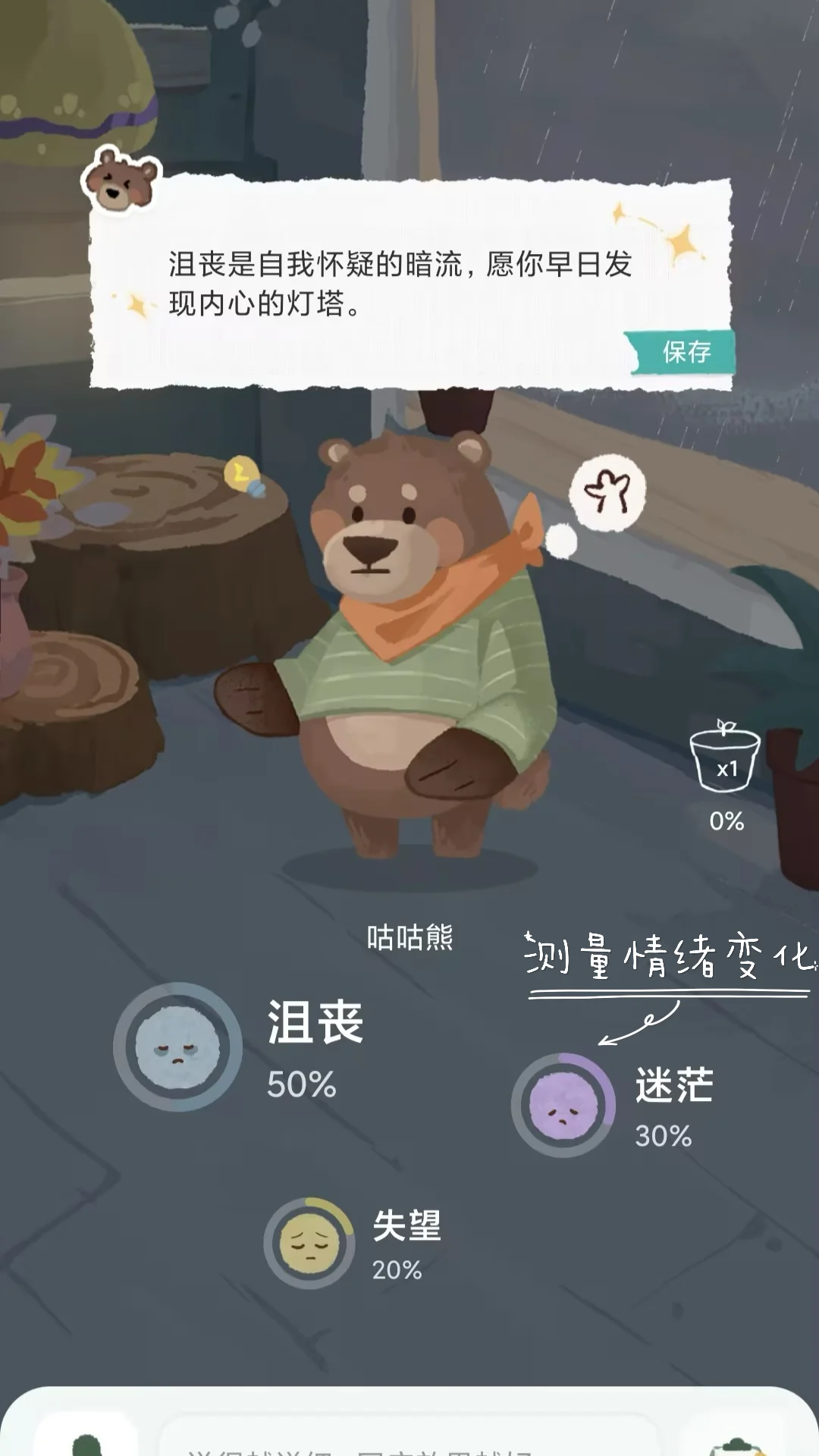 所有ADHD人都去下载这个软件啊啊啊啊啊!!!