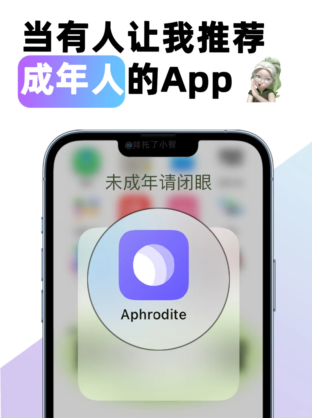 好家伙‼这个App是有点尺度在身上