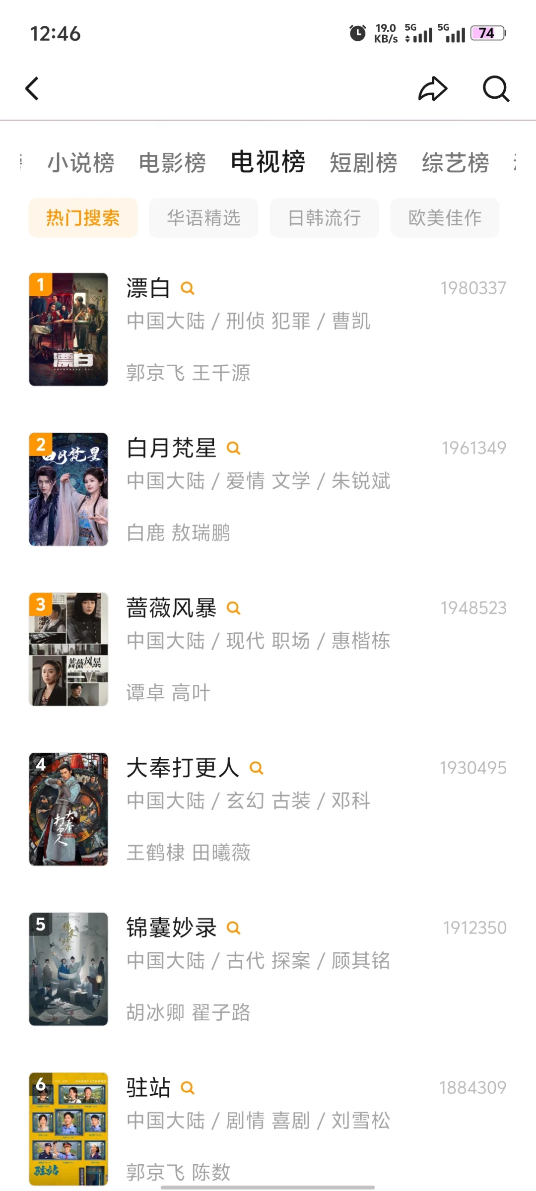 全网！！最全的免费追剧软件！！