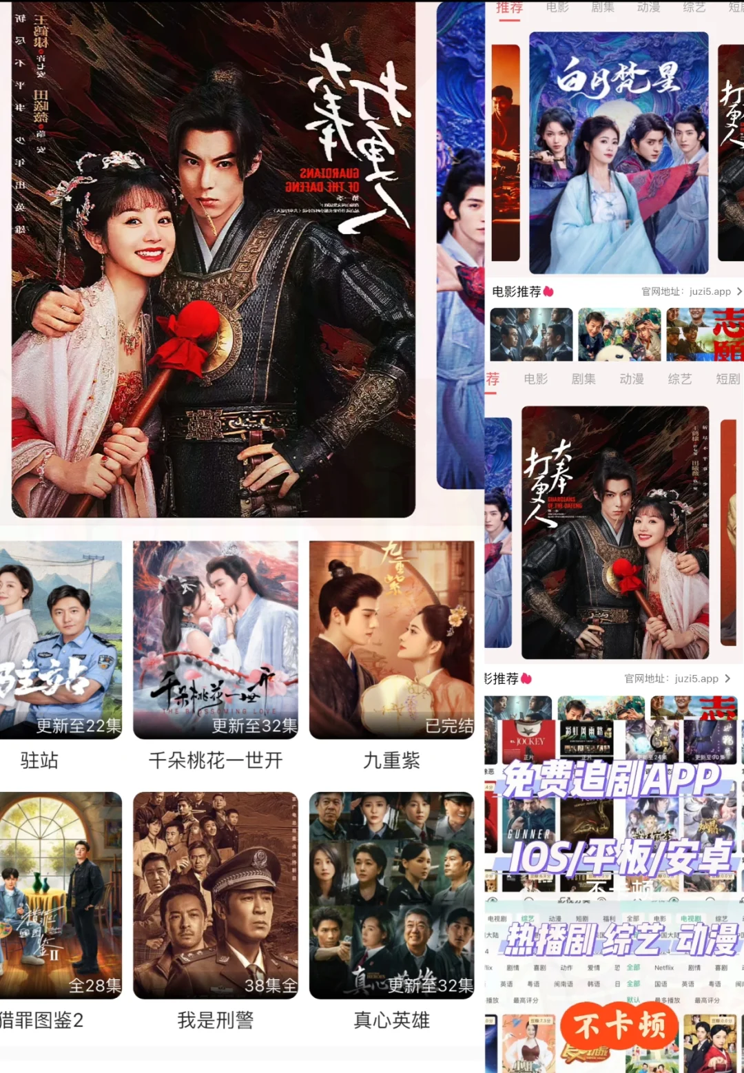 宝藏🏴‍☠️！app🍄