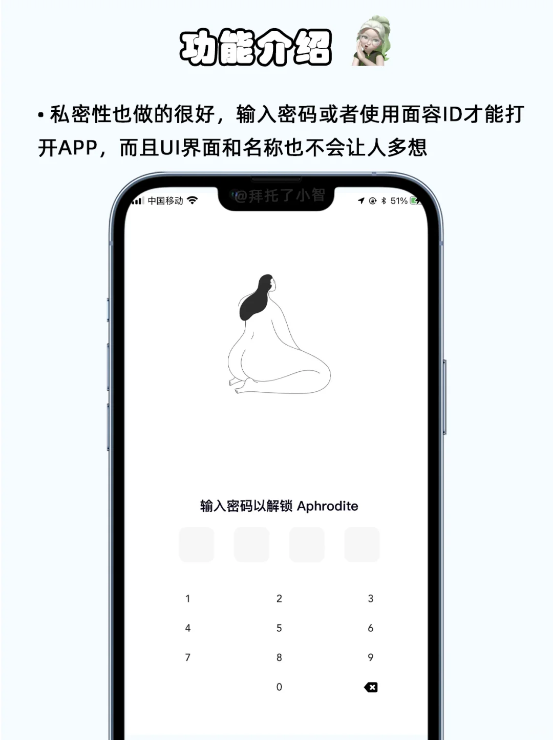 好家伙‼这个App是有点尺度在身上
