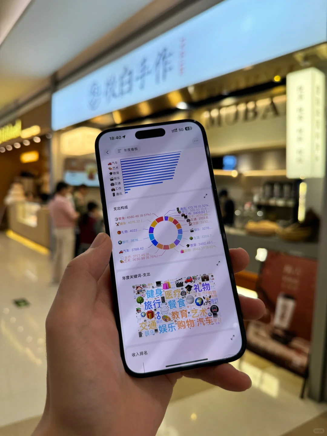 突然理解那些攒钱买iPhone的了…