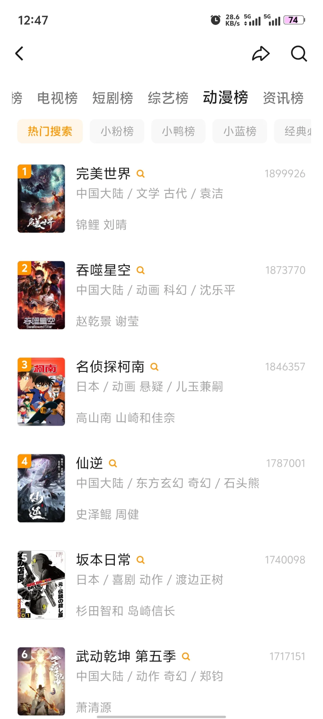 全网！！最全的免费追剧软件！！