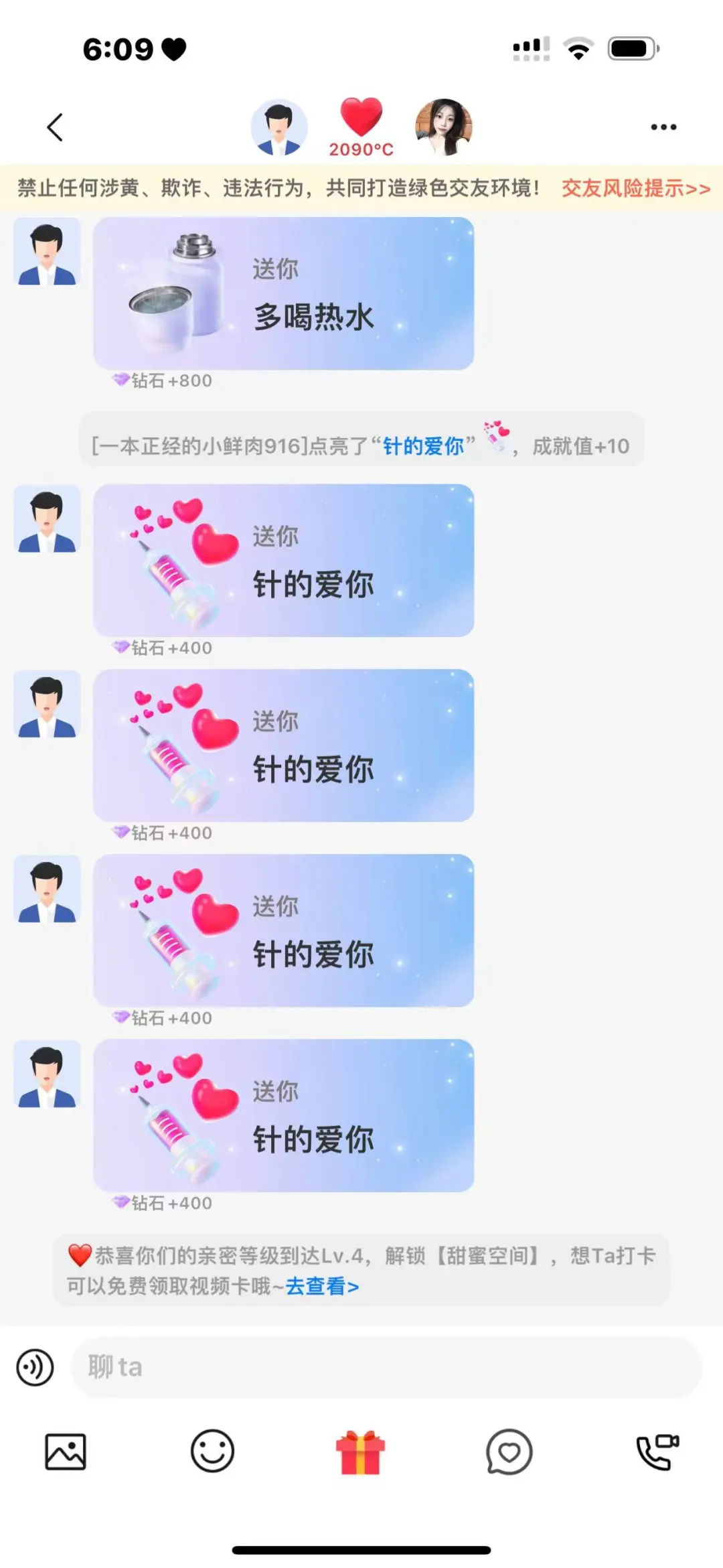 终于找到这个软件了