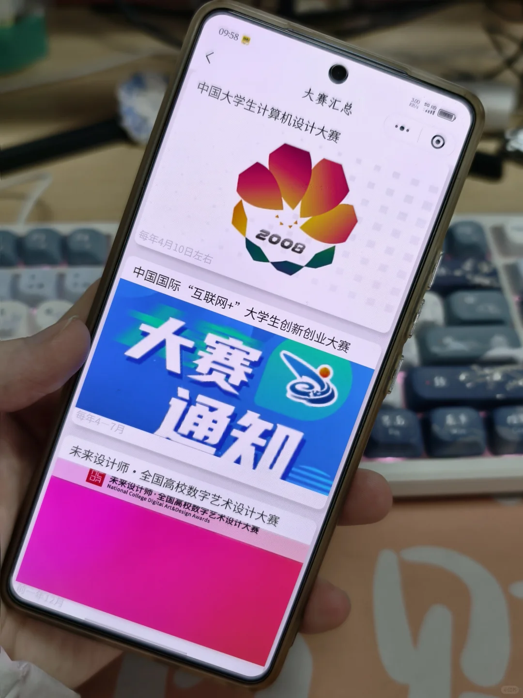 计算机专业请疯狂用这个app！