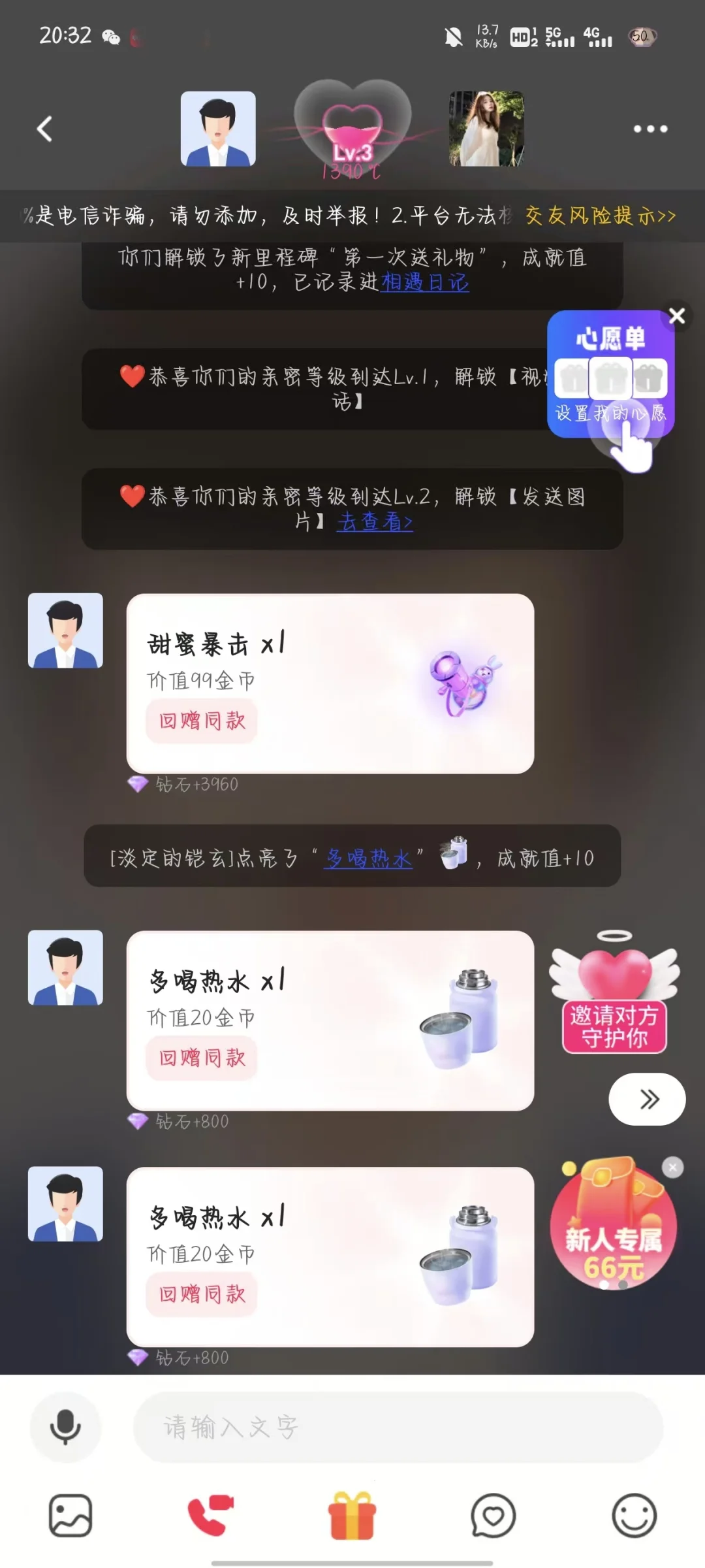 终于找到这个软件了