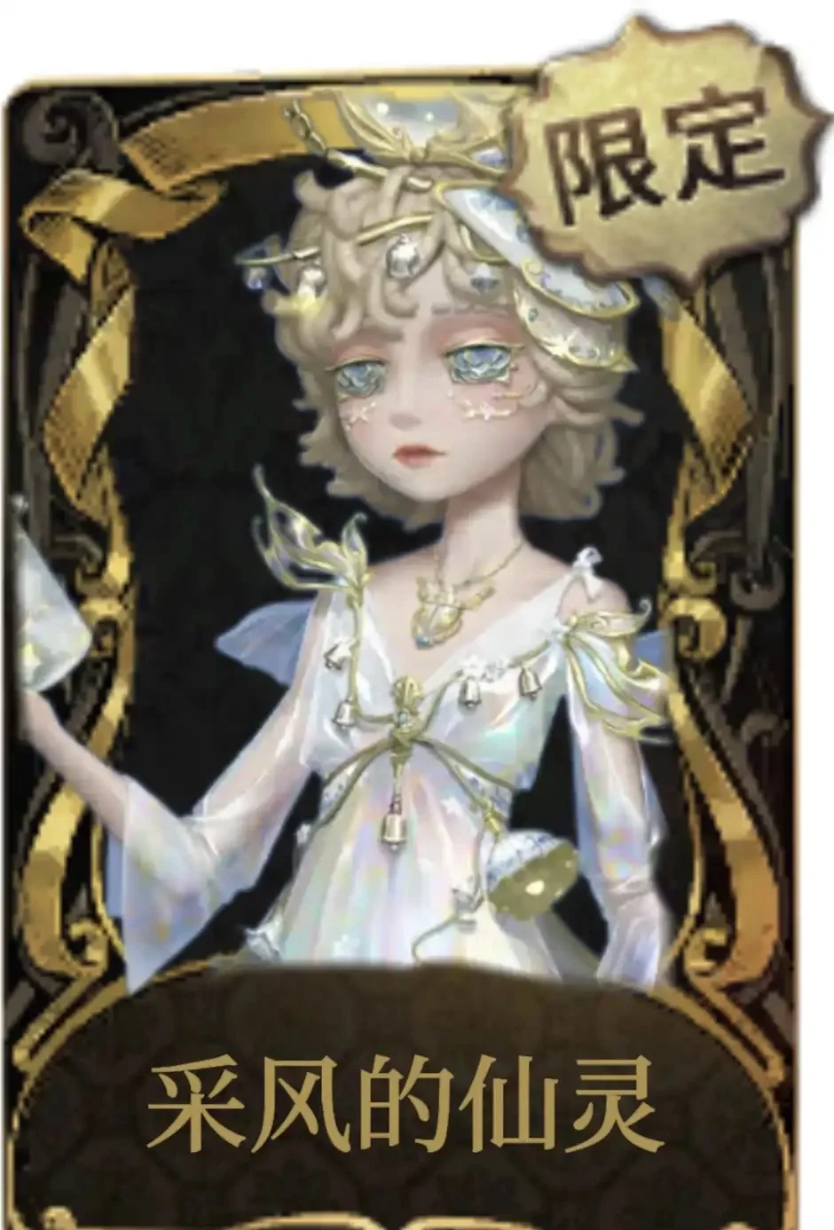 第五人格充值91折！！