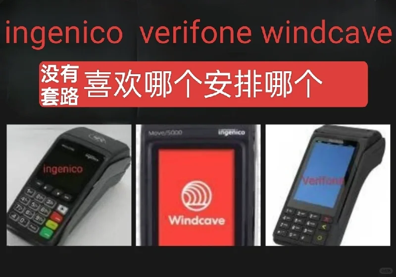 海外版超市收银系统 零售收银电脑 收银软件