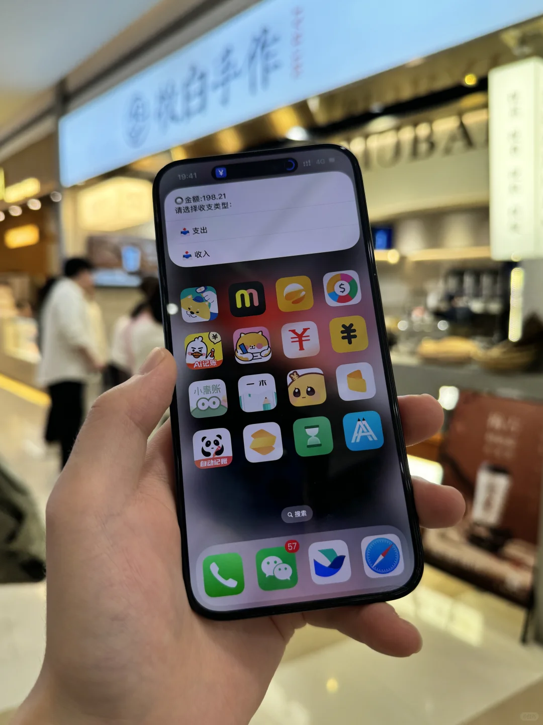突然理解那些攒钱买iPhone的了…