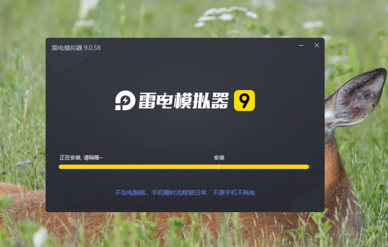 电脑上用墨墨背单词 胎教版