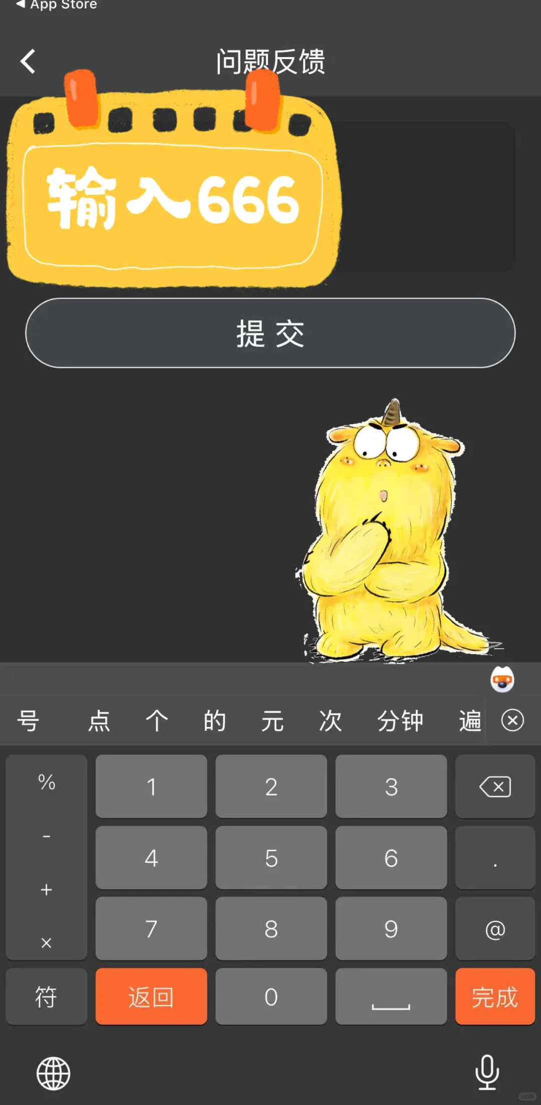 最新ios追剧神器，速来