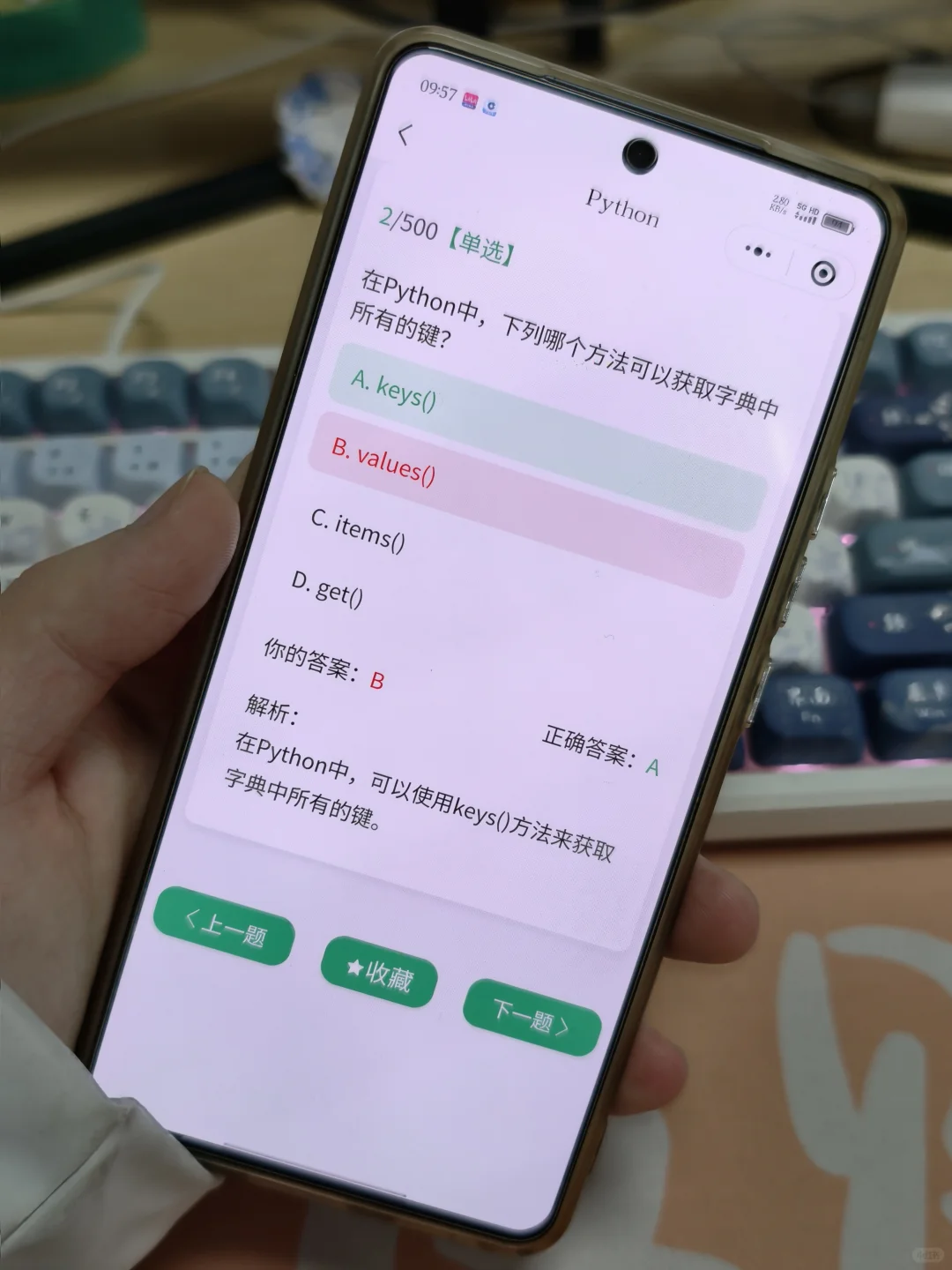 计算机专业请疯狂用这个app！