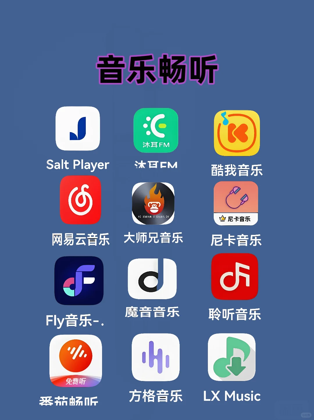 发现私藏！这些宝藏App再不了解就亏大了