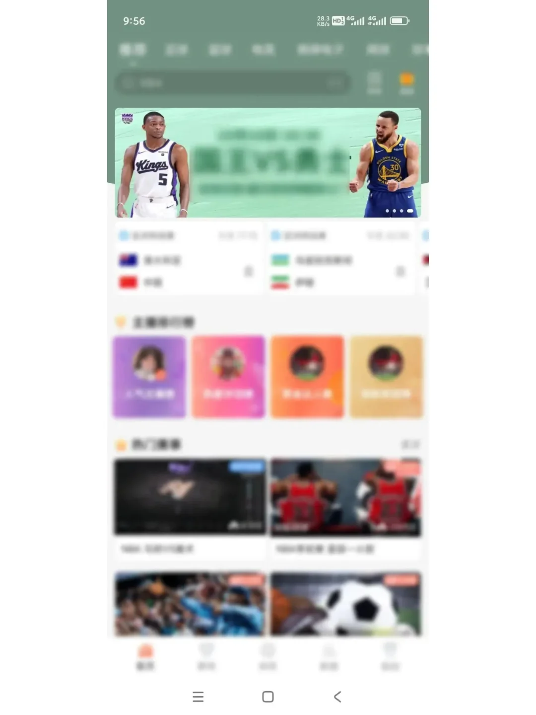 支持AZ,IOS，高清播放，特殊版（你懂得）