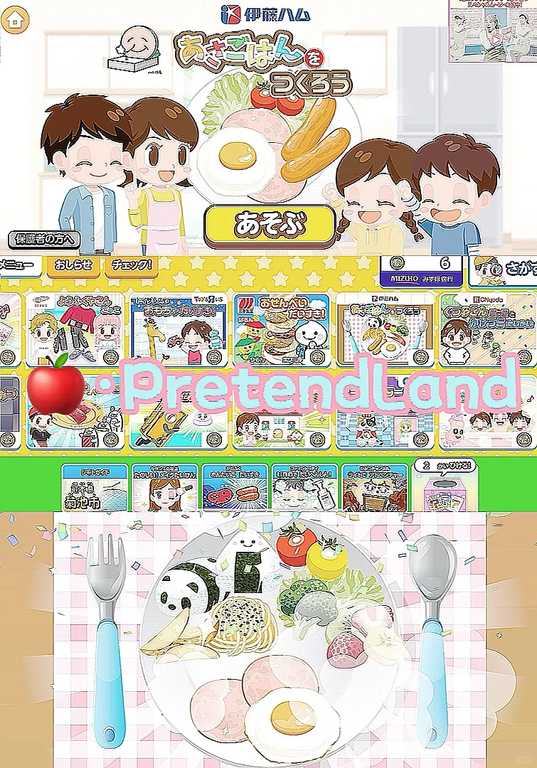 🍥12款单机游戏分享+♪