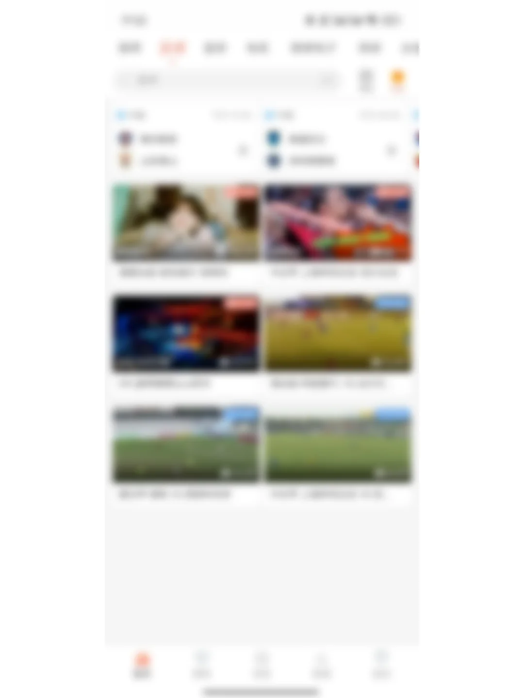 支持AZ,IOS，高清播放，特殊版（你懂得）