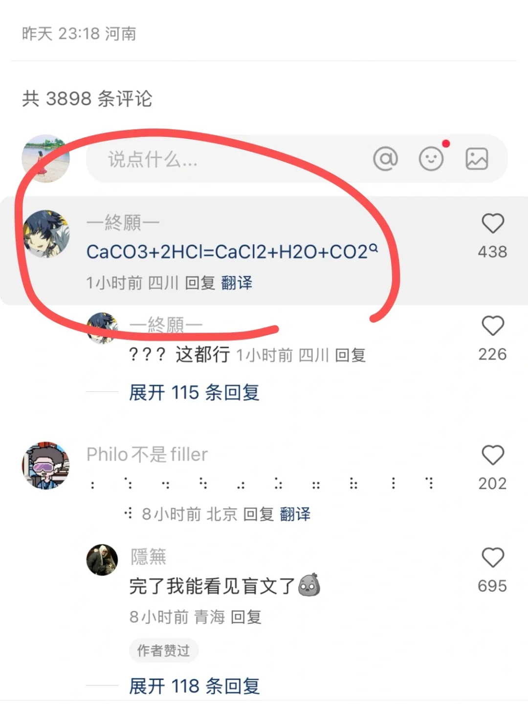 小红书最强翻译软件…………