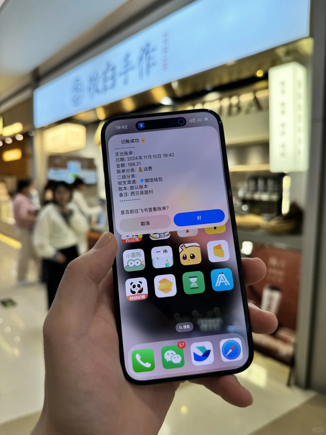 突然理解那些攒钱买iPhone的了…