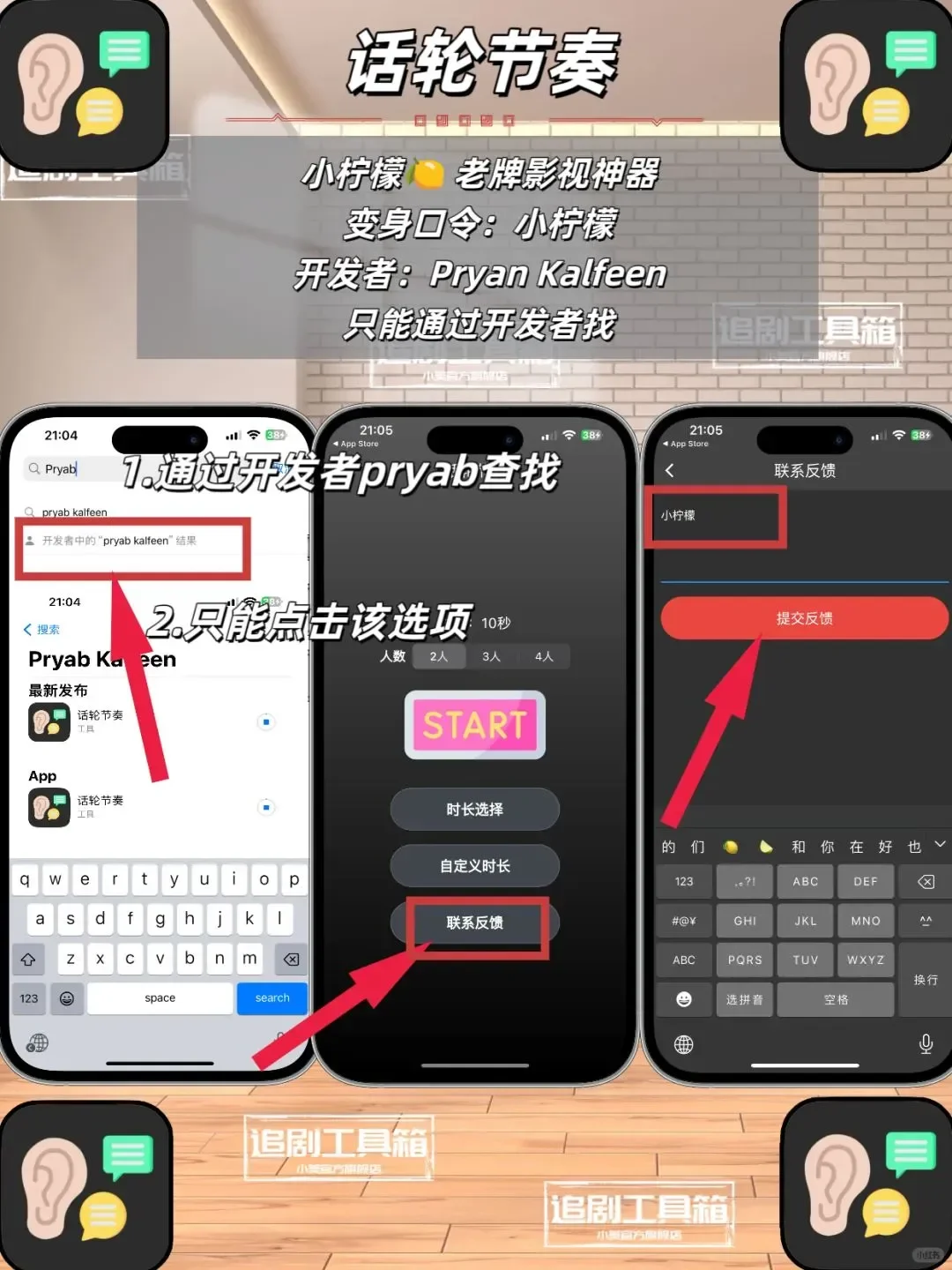 追剧神器在线免费看剧！！！
