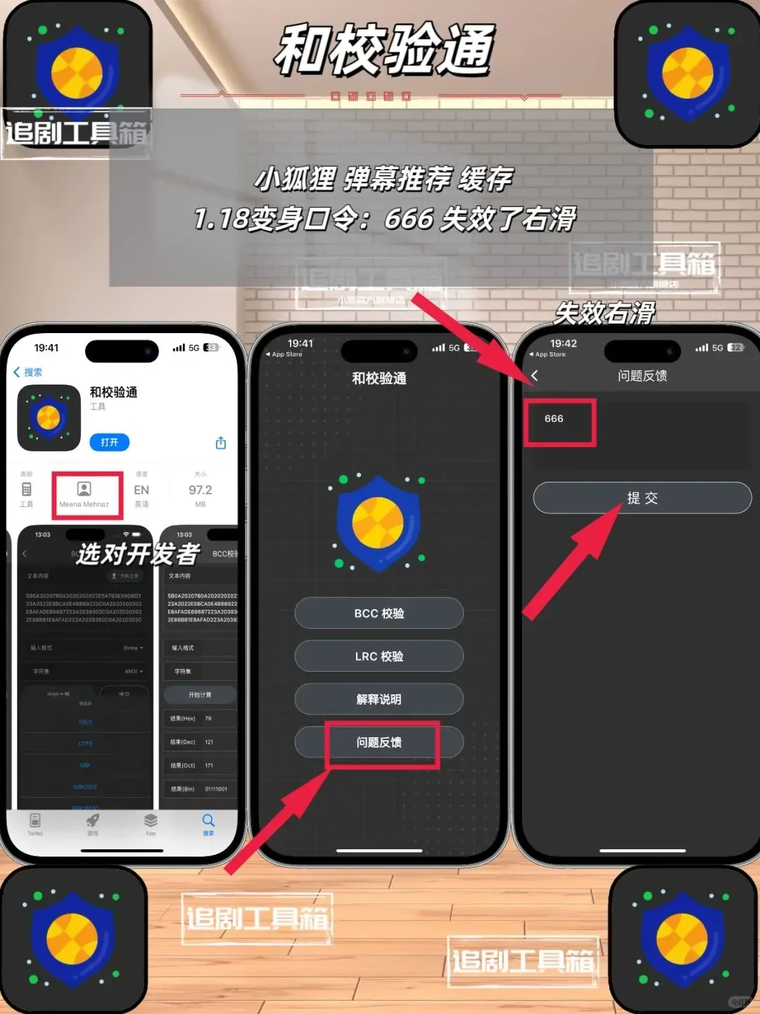 追剧神器在线免费看剧！！！