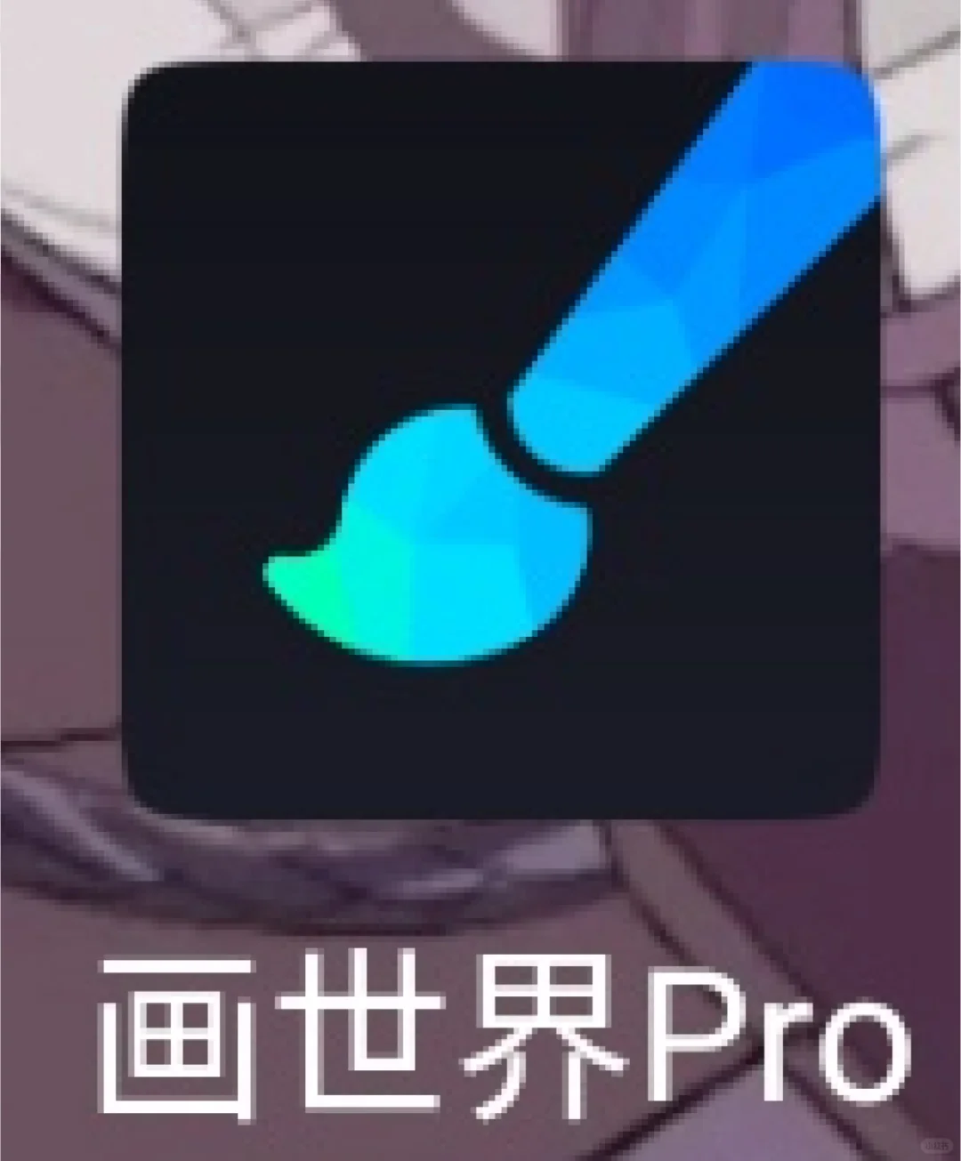 发现了一个超级屌的 捏oc软件 ！！