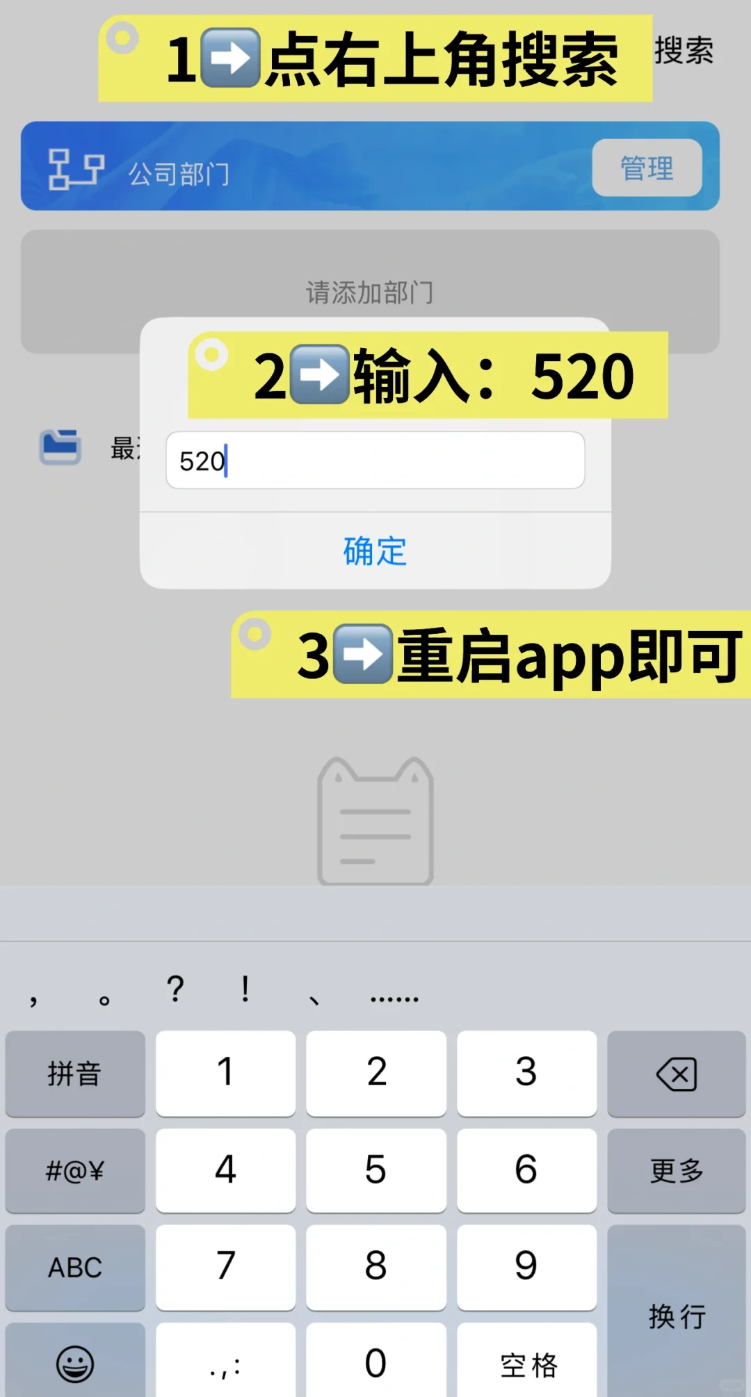 苹果ios免费追剧