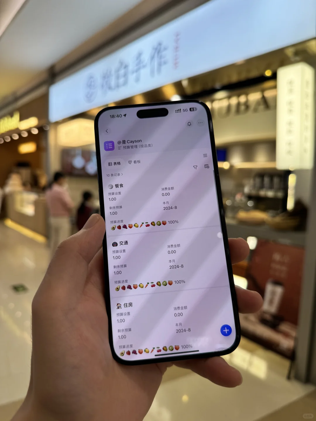 突然理解那些攒钱买iPhone的了…