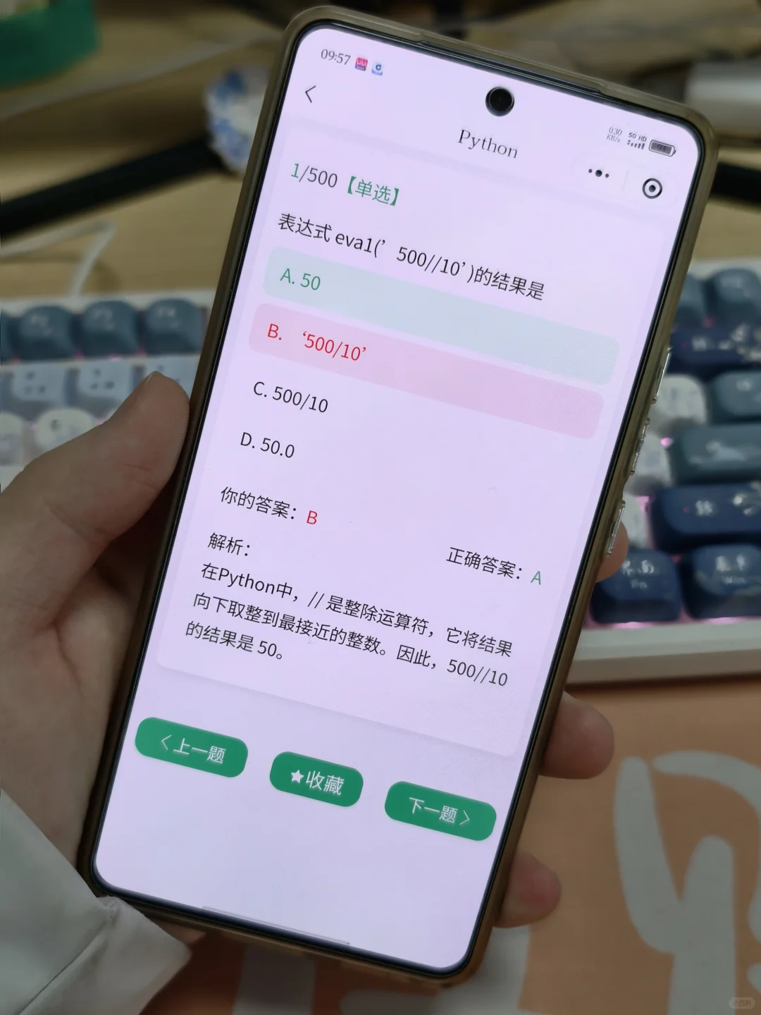 计算机专业请疯狂用这个app！