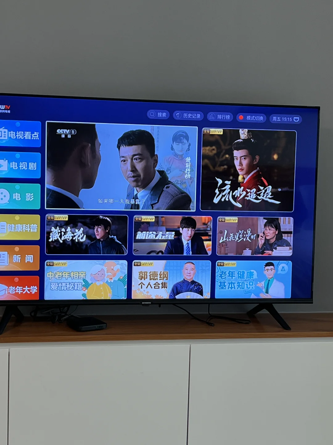 求助/为啥酒店的能做到这样 想给老人弄一个