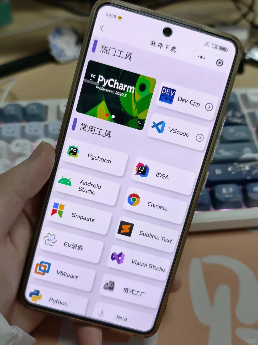 计算机专业请疯狂用这个app！