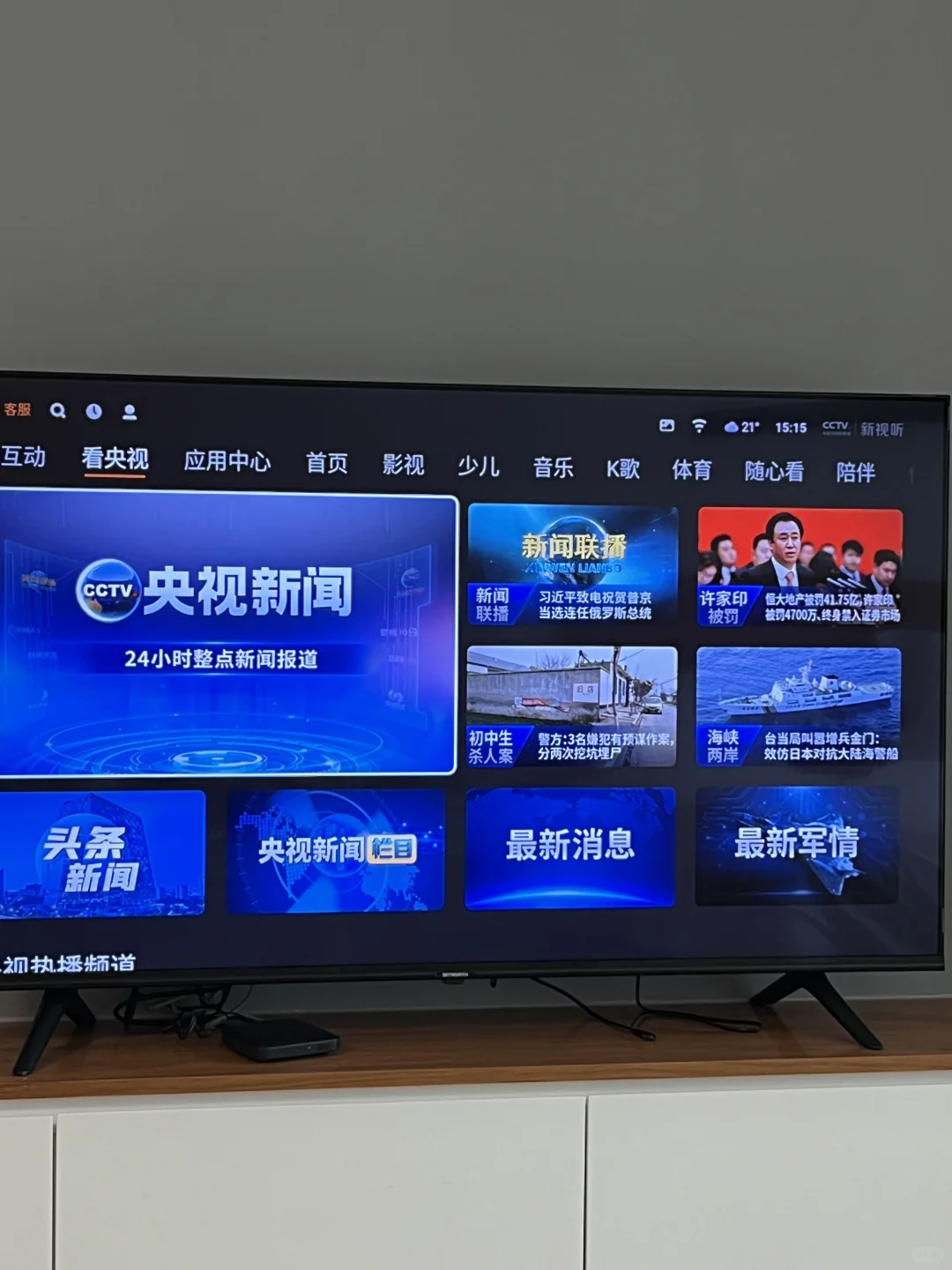 求助/为啥酒店的能做到这样 想给老人弄一个