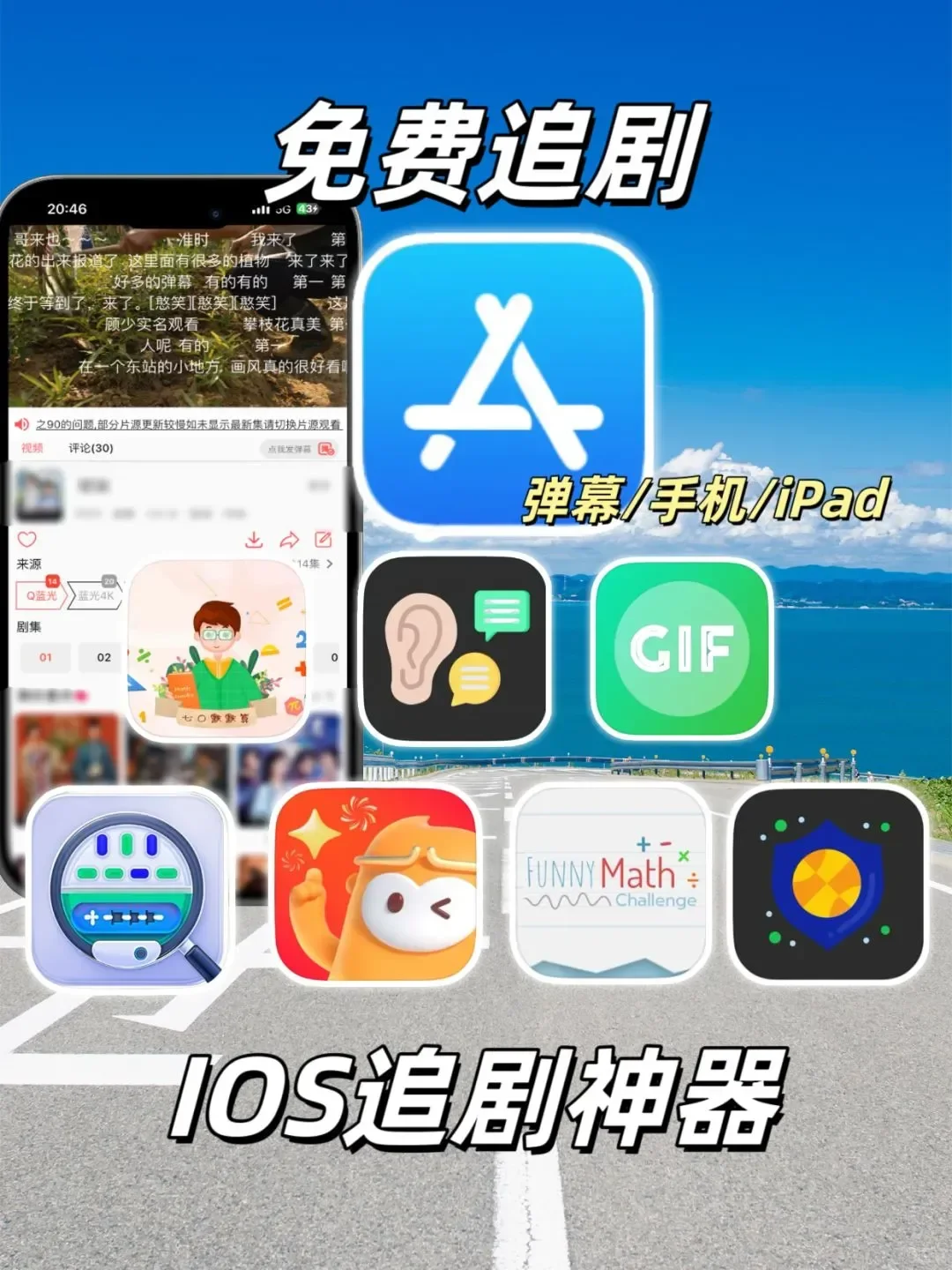 追剧神器在线免费看剧！！！