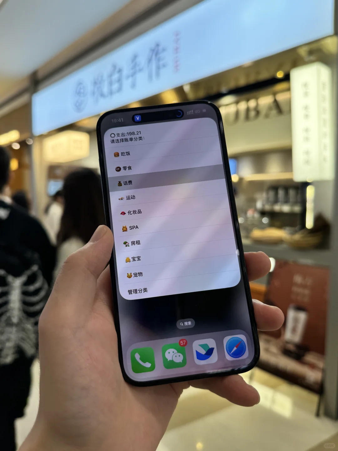 突然理解那些攒钱买iPhone的了…