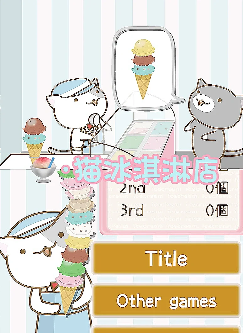 🍥12款单机游戏分享+♪