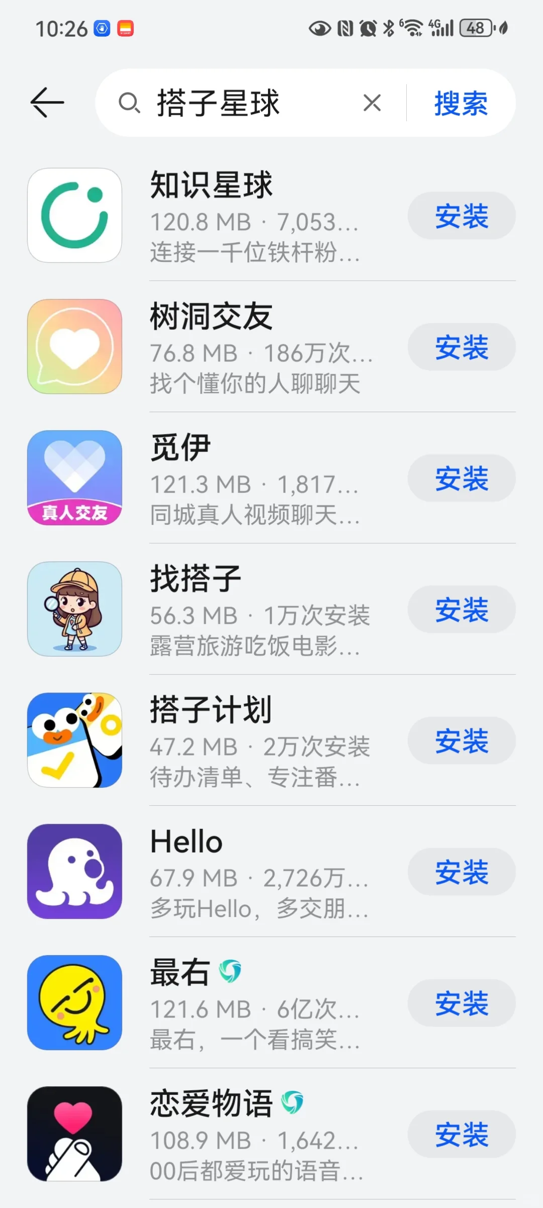 这些社交软件我一个都没下载。我有错过什么
