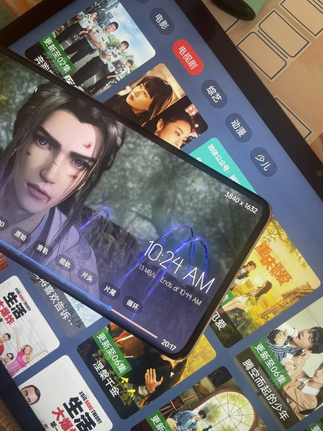 苹果！安卓！通用！4k画质同步更新