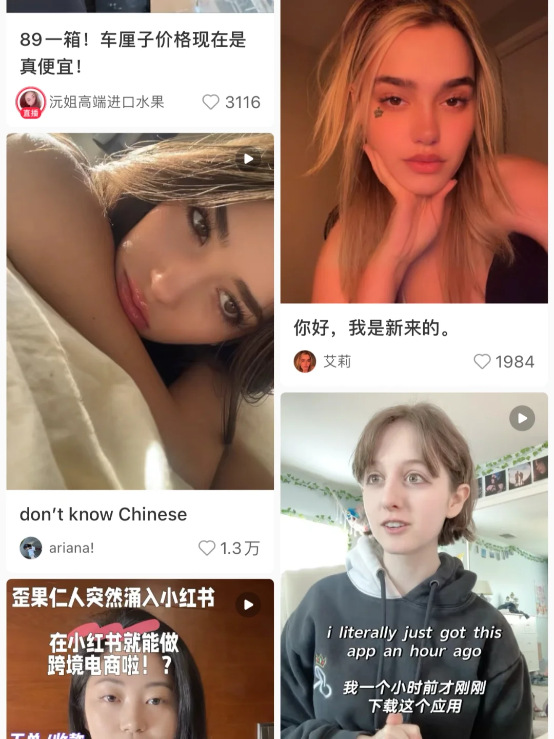 可以没有白宫 不能没有小红书