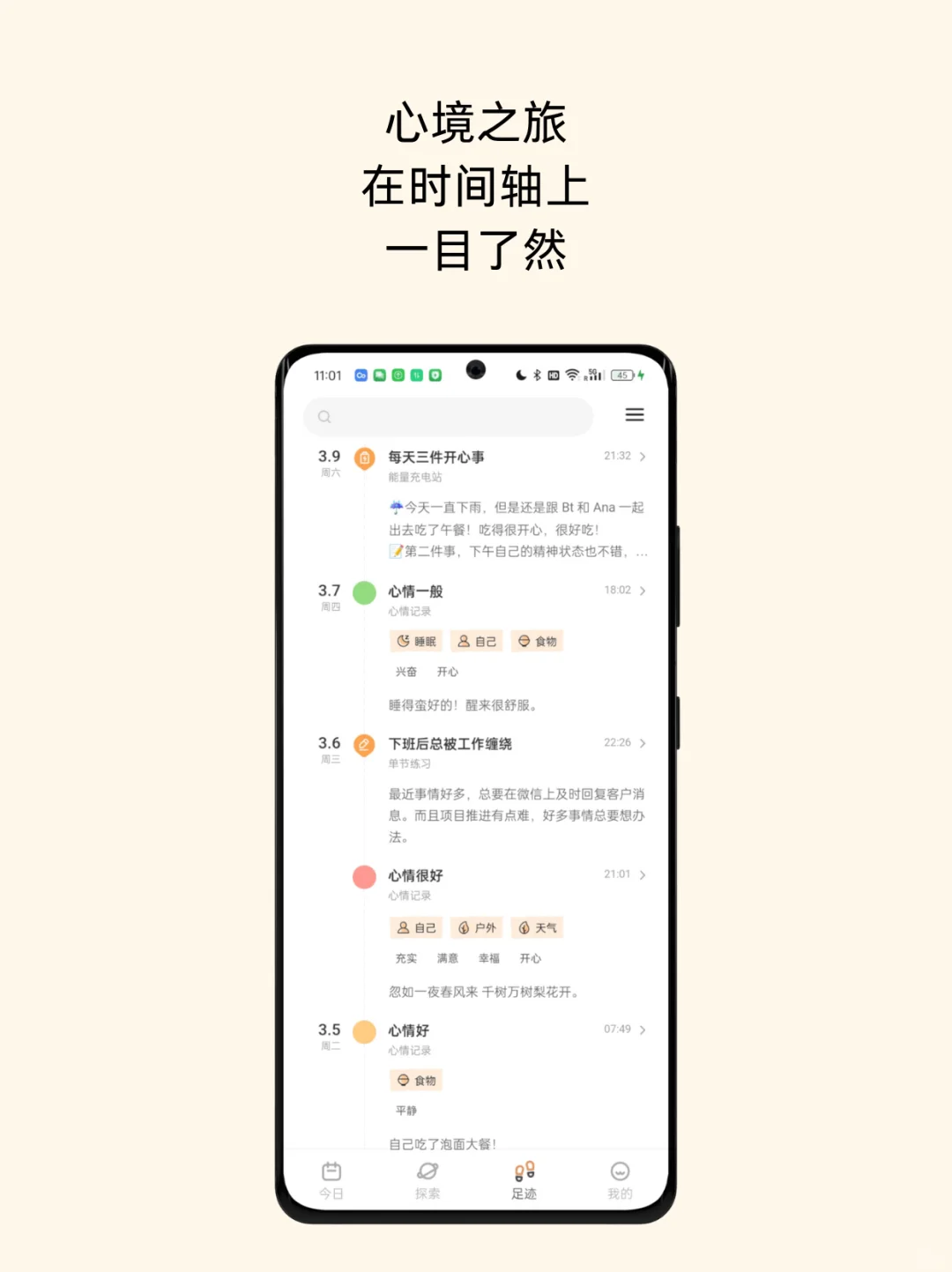 安卓的朋友们,这个小组件真的太好看了