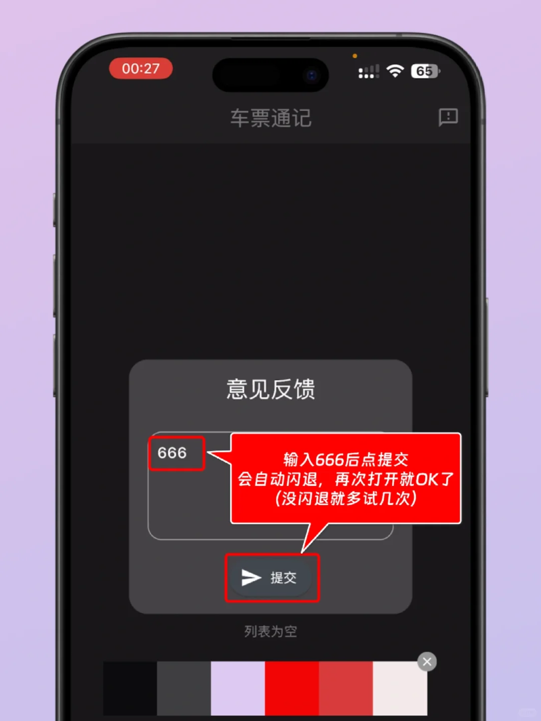 大师兄，师父被妖怪抓走了