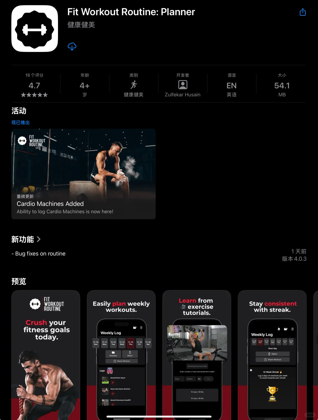 1月18日 限免|内购限免|限时优惠|IOS