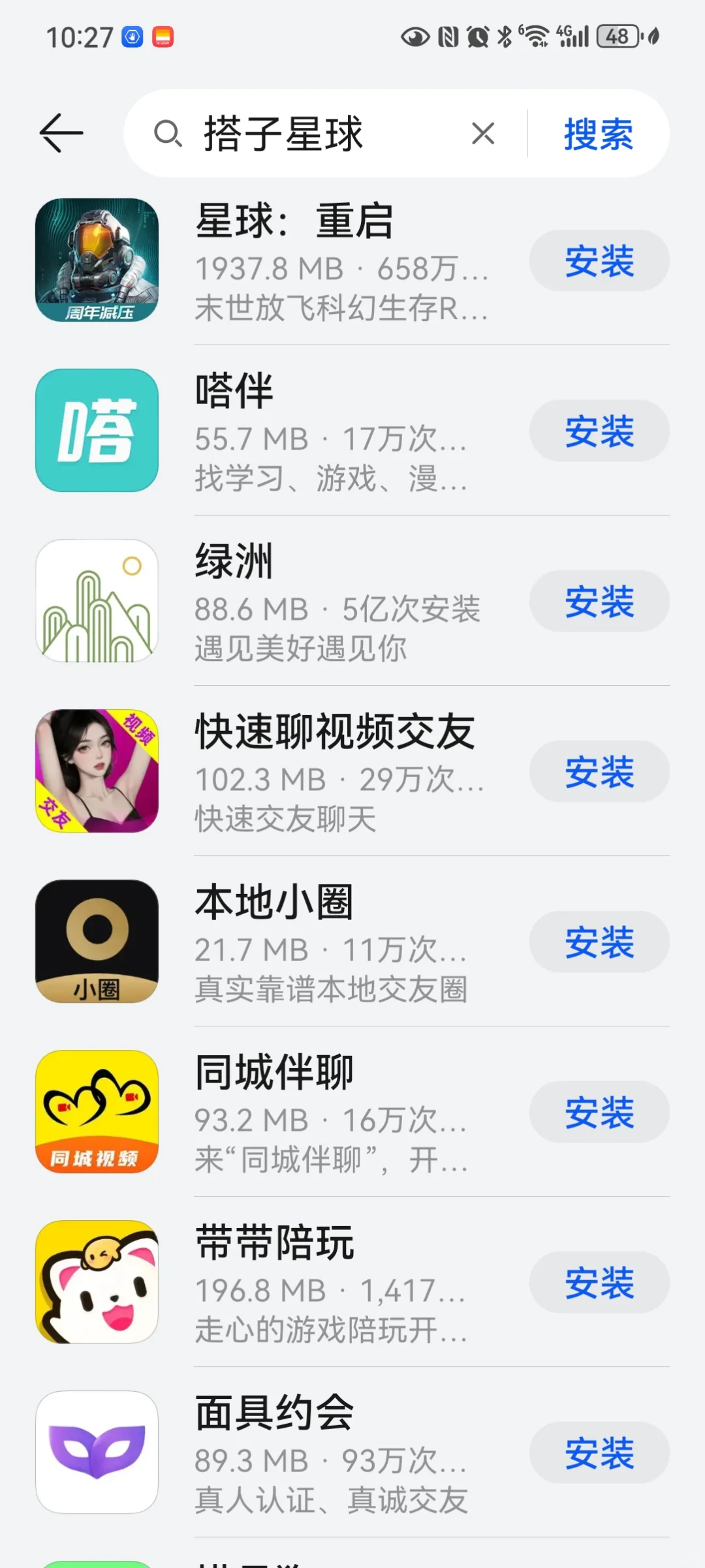 这些社交软件我一个都没下载。我有错过什么