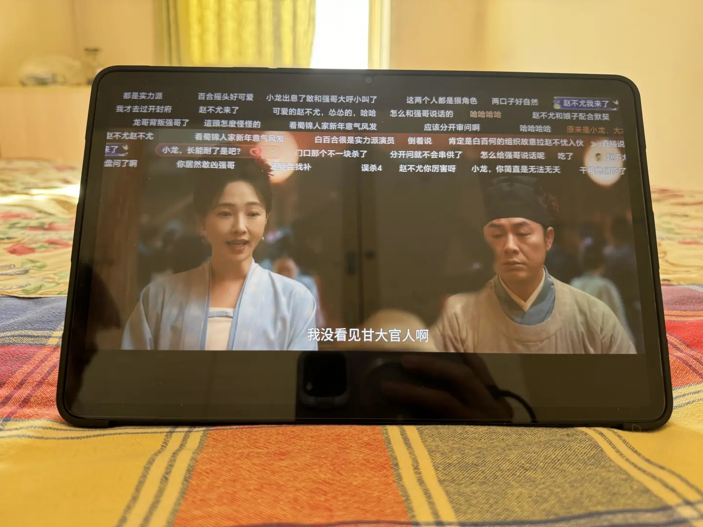 苹果安卓都能用的免费追剧神器！！！！