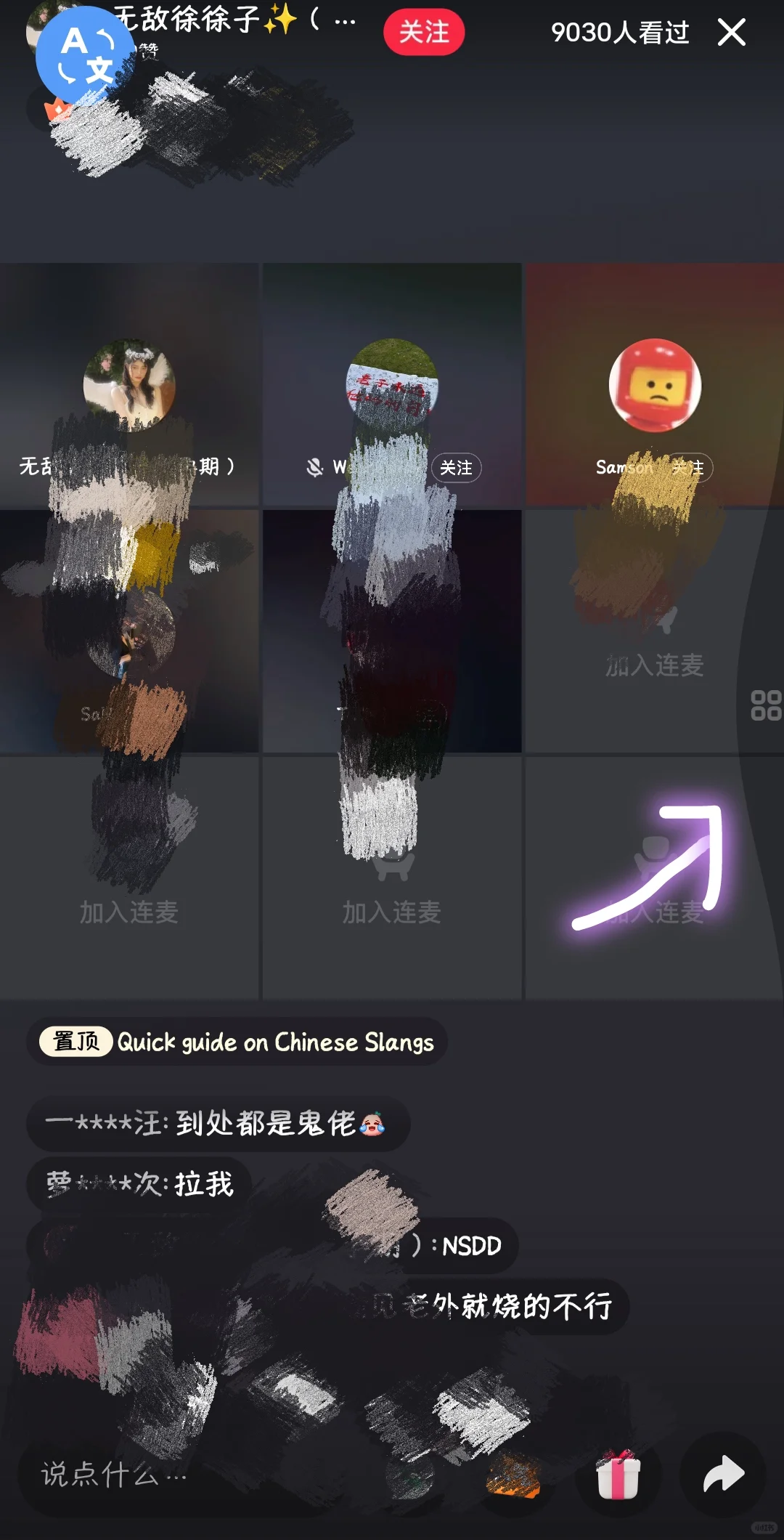 实时翻译器开启，看外国人聊天毫无压力