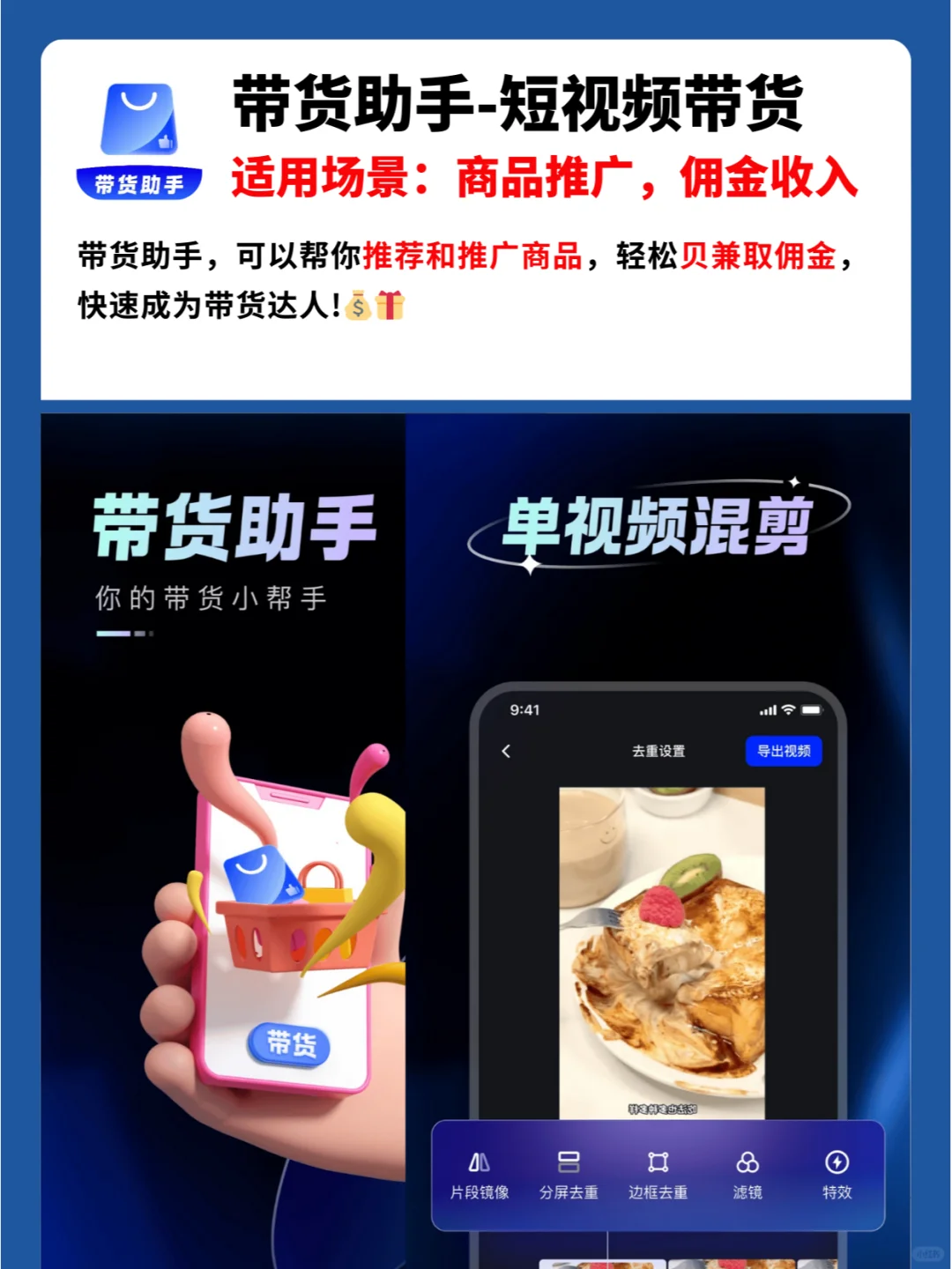 6个实用APP，业余时间悄悄赚个小💰！