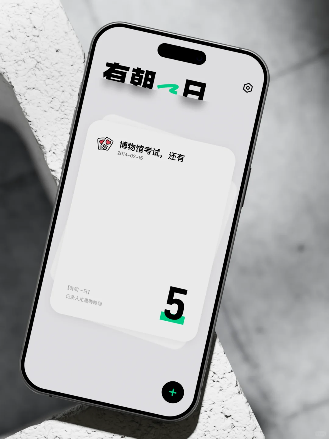 改成这样你们会喜欢吗