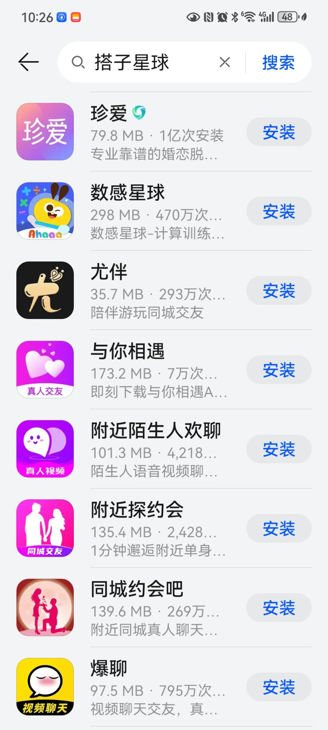 这些社交软件我一个都没下载。我有错过什么