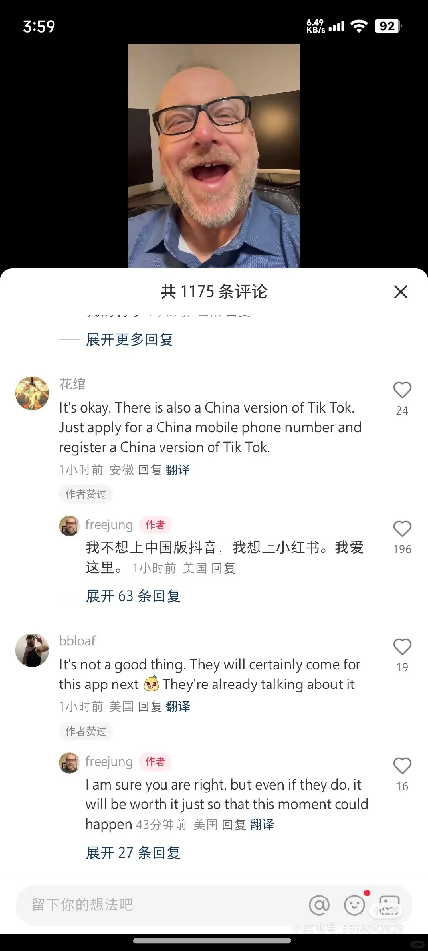 趁我不注意小红书官方真的就出了个一键翻译